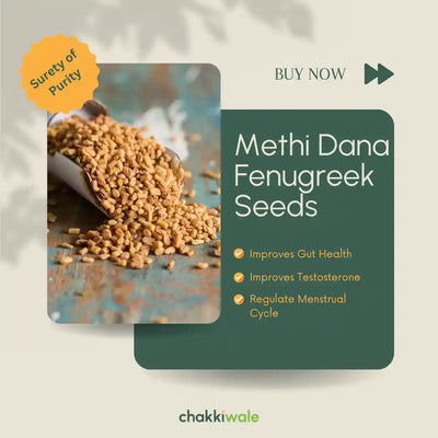 Methi Dana (Fenugreek Seeds)